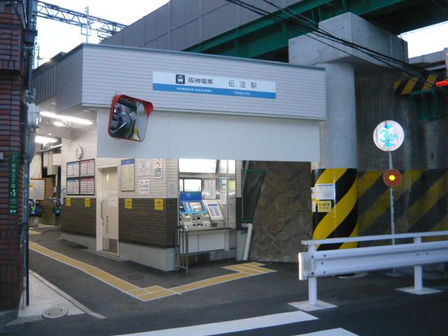 station. Hanshin Namba Line "bullying" 650m walk 8 minutes to the station Namba, Tsuruhashi, Nara, Amagasaki, Sannomiya is one to. 