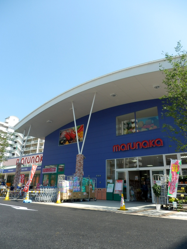 Supermarket. 1290m to Sanyo Marunaka Konohana store (Super)
