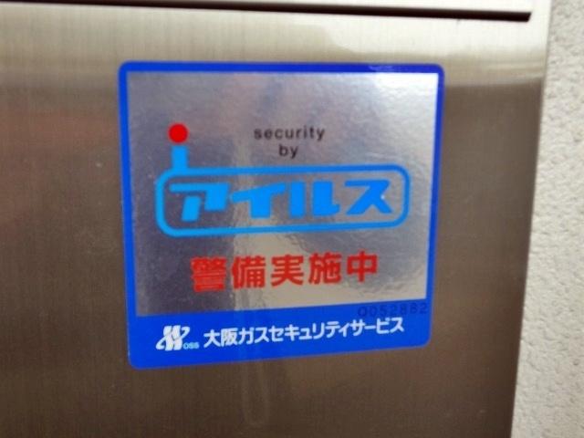 Other common areas. Security