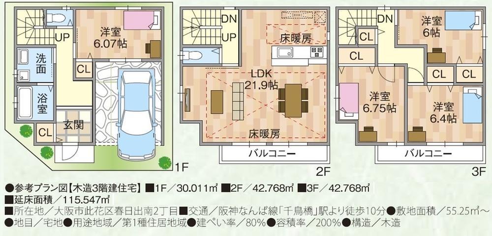 Building plan example (floor plan). Floor plan is a reference example plan. Because it is a free design, We offer our customers livable floor plan to suit your lifestyle. 