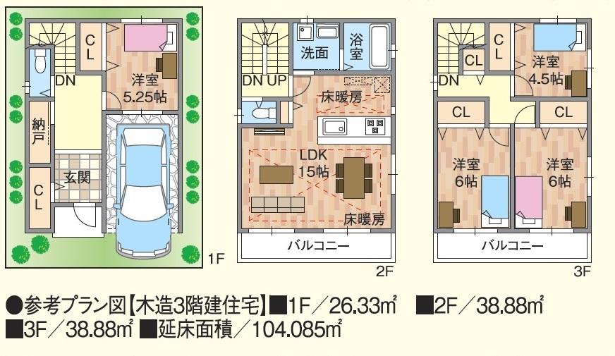 Building plan example (Perth ・ Introspection). Frontage spacious 5.4m Free floor plan in a free design