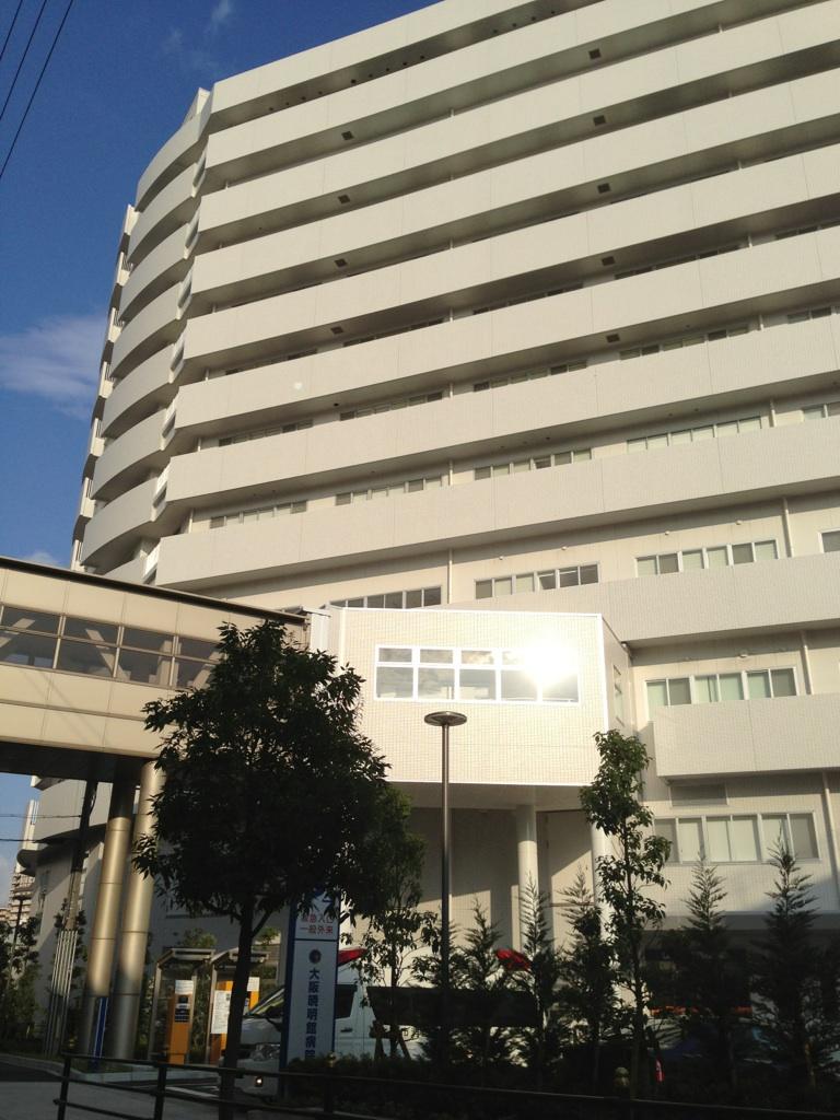 Hospital. 1025m to social welfare corporation Osaka AkatsukiAkirakan Osaka AkatsukiAkirakan hospital