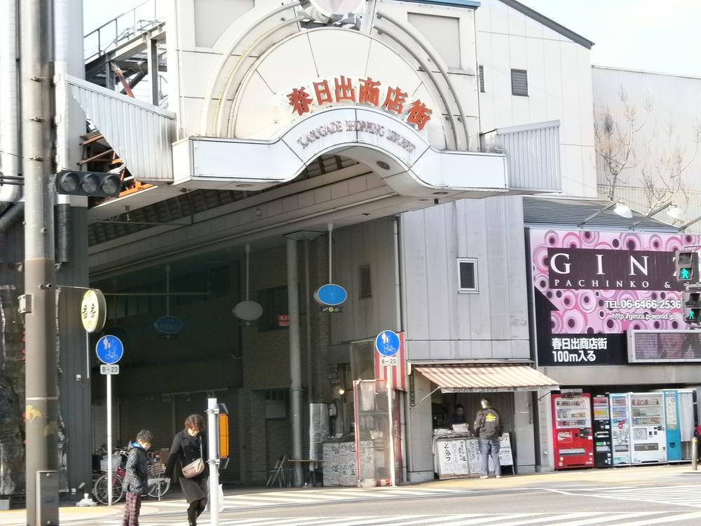 Other. Izuru Kasuga shopping street