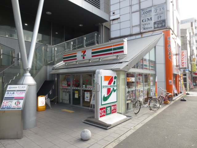 Convenience store. Eleven Osaka Nishikujo Station store up to (convenience store) 211m