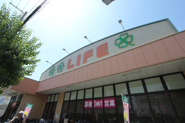 Supermarket. Life Konohana bullying store up to (super) 1268m