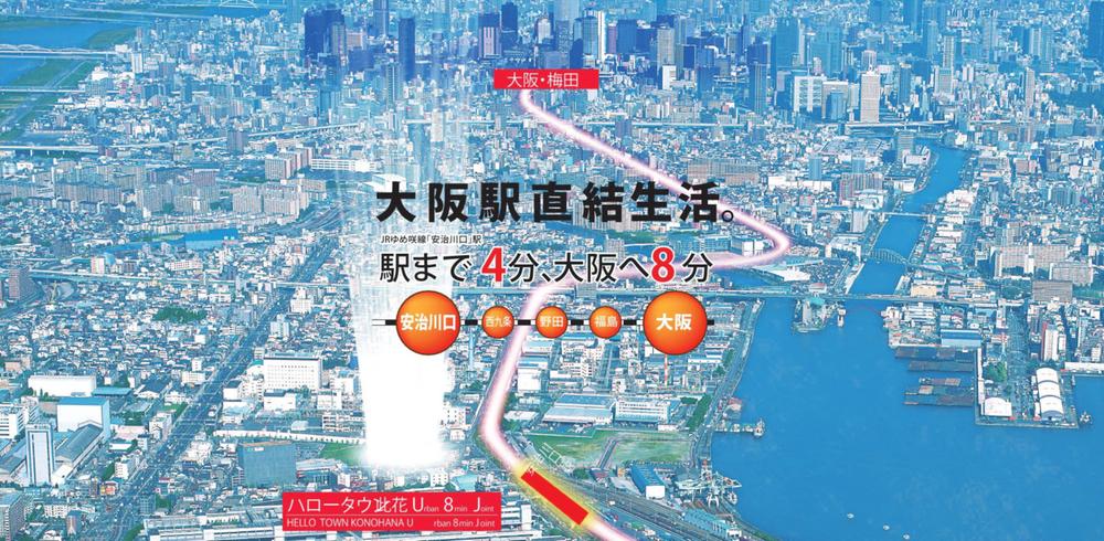 aerial photograph.  ◆  ◆  aerial photograph  ◆  ◆ Life and the city connected by (Urban) 8 minutes (8min) (Joint), "Urban 8min Joint". It is the stage of a new central Osaka life. 