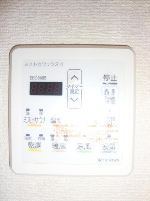 Other. Mist Kawakku 24