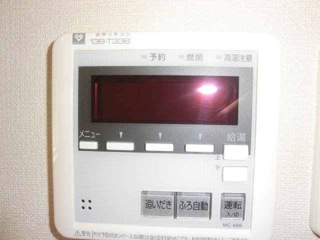 Other. Hot water supply remote control