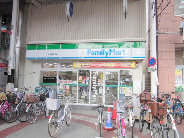Convenience store. 302m to FamilyMart plover Bridge Station shop
