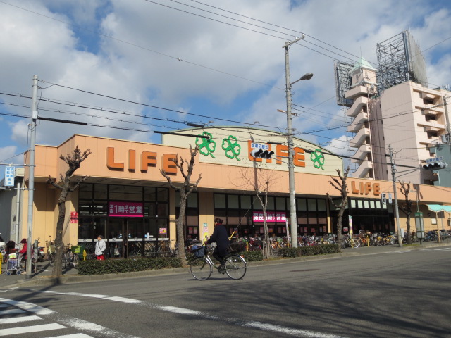 Supermarket. Life Konohana bullying store up to (super) 1179m