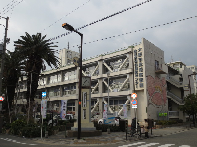 Government office. 537m to Osaka City Konohana Ward (government office)