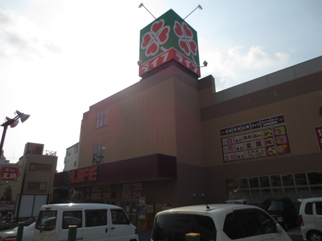 Supermarket. 473m up to life Nishikujo store (Super)