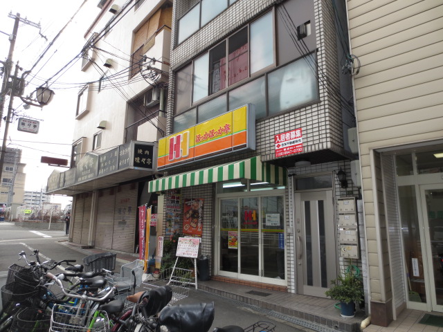 restaurant. 299m to hot or hot or bower Nishikujo store (restaurant)