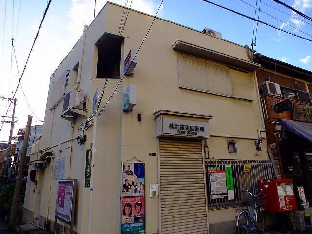 post office. Konohana Takami post office until the (post office) 237m