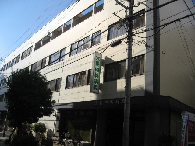 Hospital. 674m to Oba internal medicine hospital (hospital)