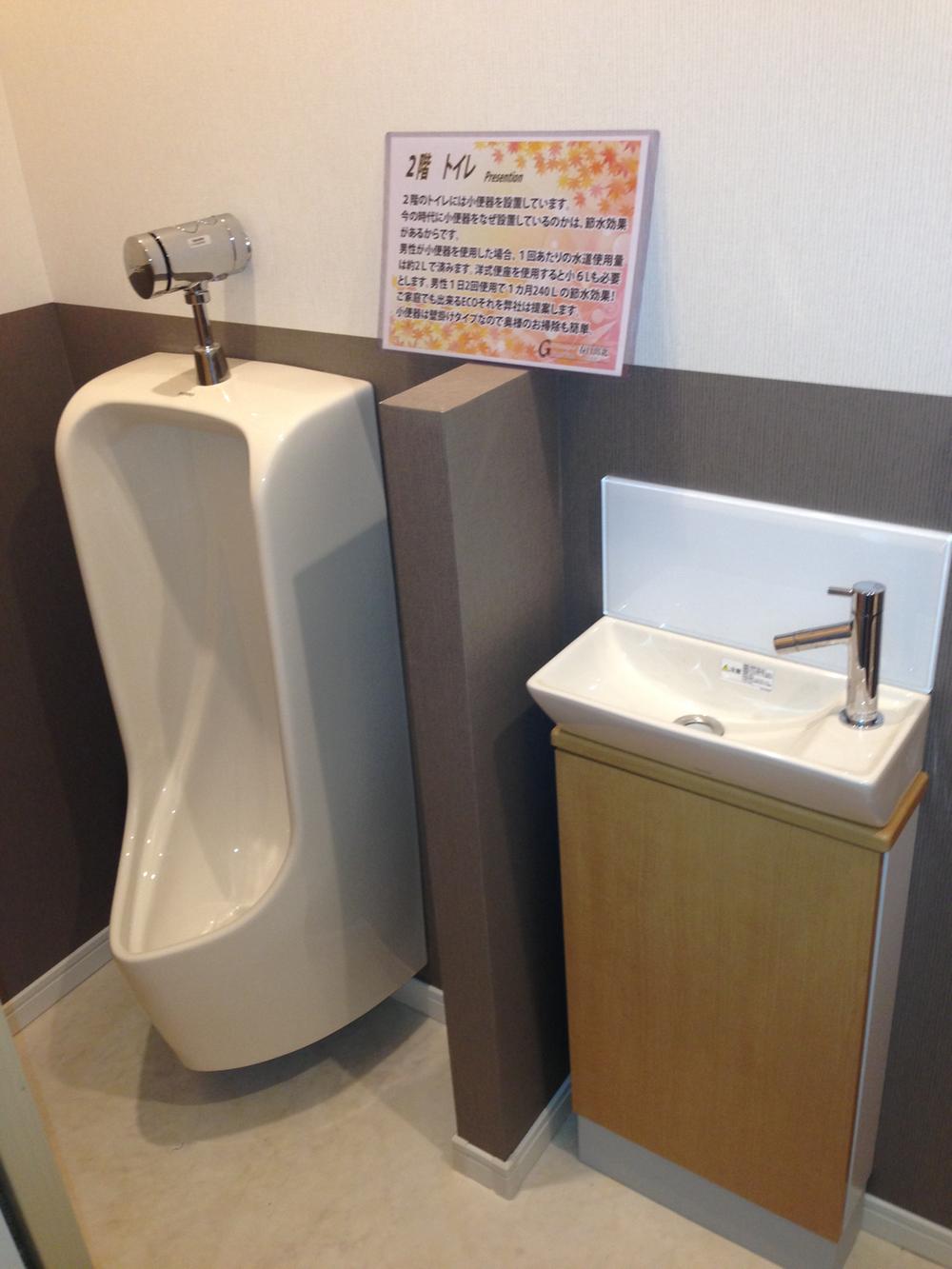 Toilet. In the toilet, mini ・ Yes basin!