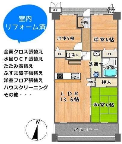 Floor plan. 3LDK, Price 15.9 million yen, Occupied area 66.16 sq m , Balcony area 11.78 sq m