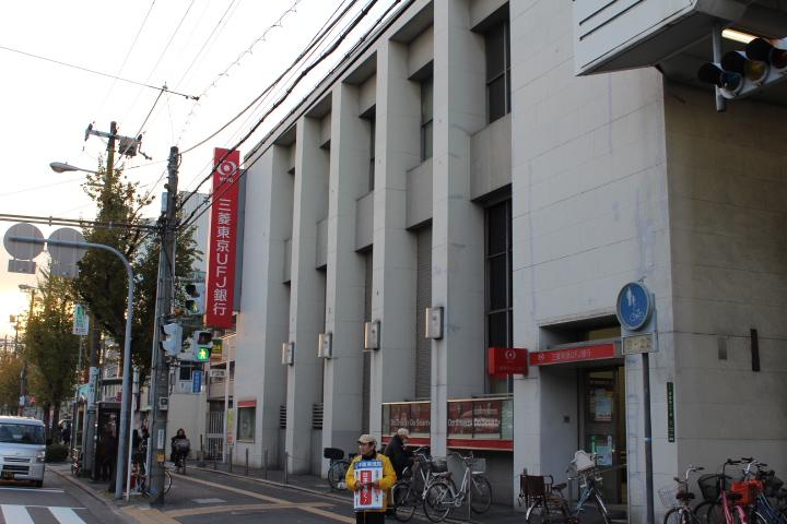 Bank. 707m to Bank of Tokyo-Mitsubishi UFJ Shikanjima Branch