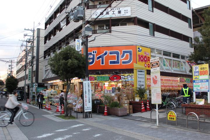 Drug store. Daikoku 498m to drag Hanshin plover Bridge Station shop