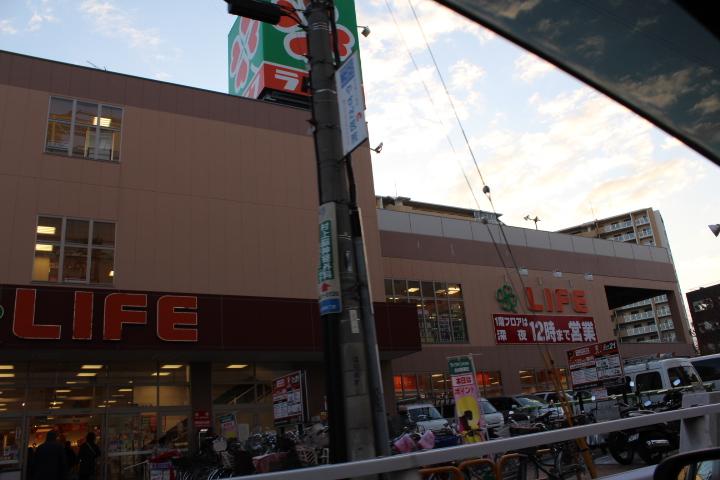 Supermarket. Until Life Nishikujo shop 637m