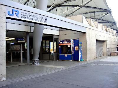 Other. JR dream Sakisen Universal City station