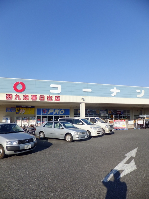 Home center. 883m to home improvement Konan Nishikujokasuga opening (home improvement)