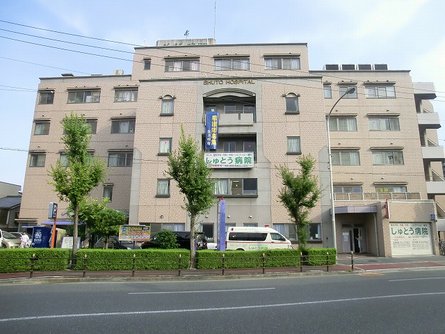 Hospital. 687m until the medical corporation 燦惠 Board Shuto Hospital (Hospital)