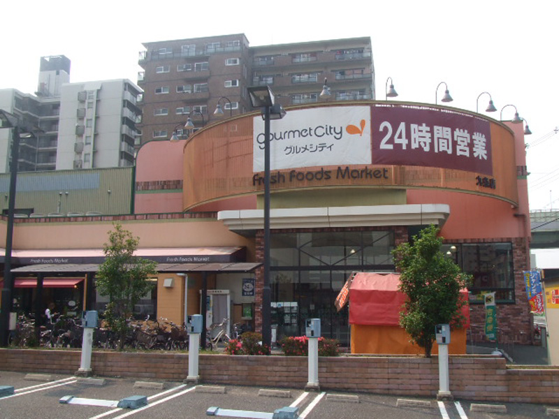 Supermarket. Gourmet City Kujo store up to (super) 483m