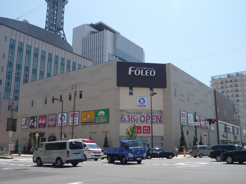 Shopping centre. Fashion Center Shimamura Foreo Osaka Dome City store up to (shopping center) 304m