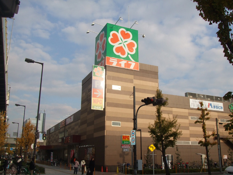 Supermarket. 783m up to life Bentencho store (Super)