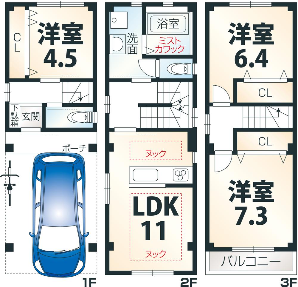 Building plan example (Perth ・ appearance). Building price 14.3 million yen Building area 78.72 sq m