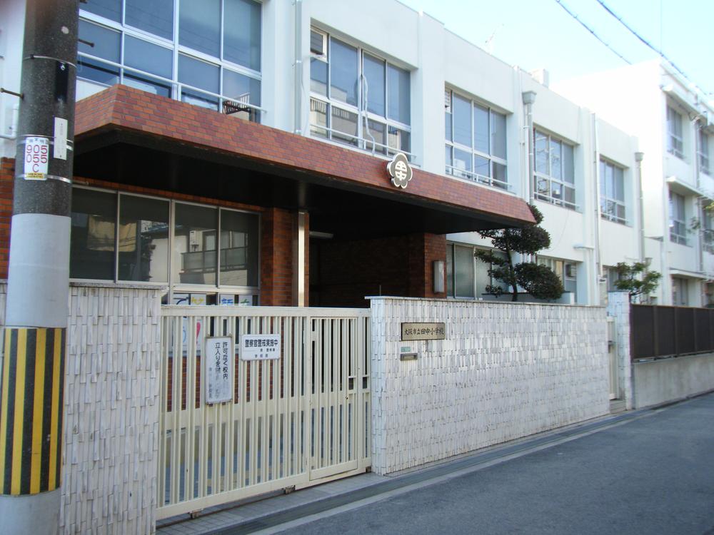 Primary school. 500m to Tanaka Elementary School