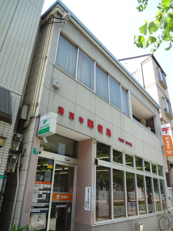 post office. 179m from the harbor Tanaka post office (post office)