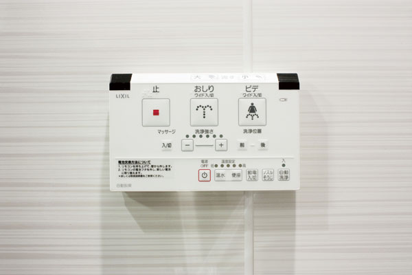 Toilet.  [Shower toilet remote control] Standard equipped with a shower toilet to produce a clean living. Cleaning with warm water ・ Deodorizing function is equipped with a comfortable performance (same specifications)