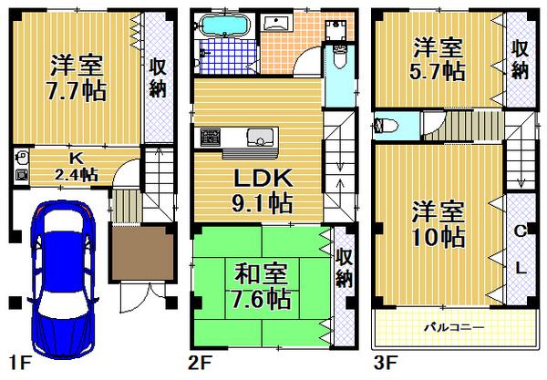 Floor plan. 27,800,000 yen, 4LDK, Land area 52.99 sq m , Building area 105.7 sq m   [Minato-ku, real estate buying and selling] High roof car parking Allowed