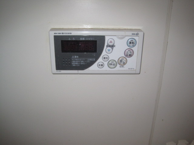 Other Equipment