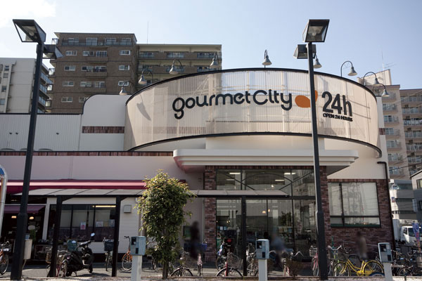 Surrounding environment. Gourmet City Kujo store (5-minute walk ・ About 350m)