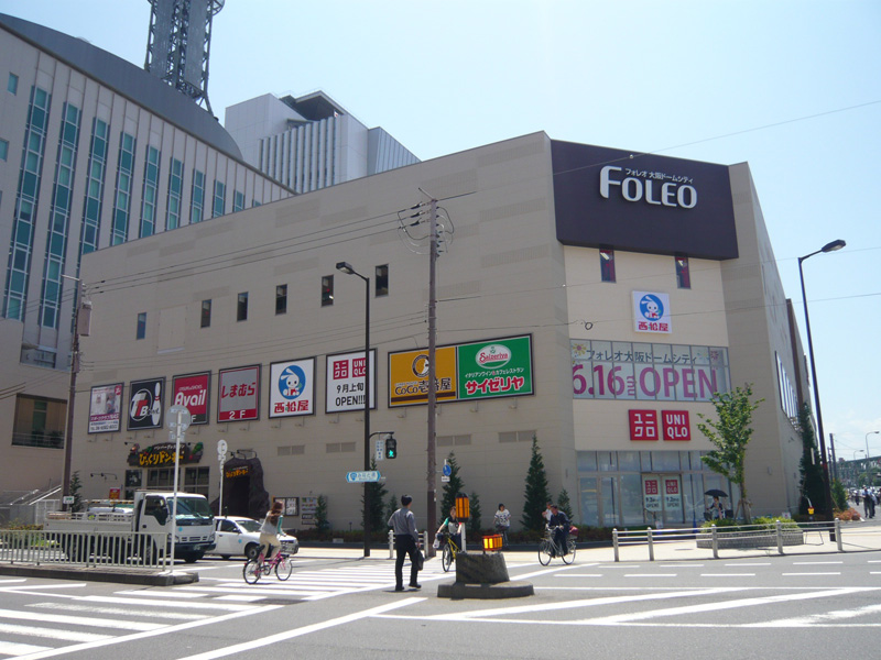 Shopping centre. Foreo 382m to Osaka Dome City (shopping center)