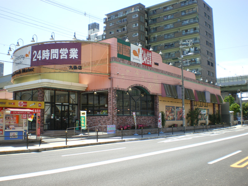Supermarket. Gourmet City Kujo store up to (super) 611m