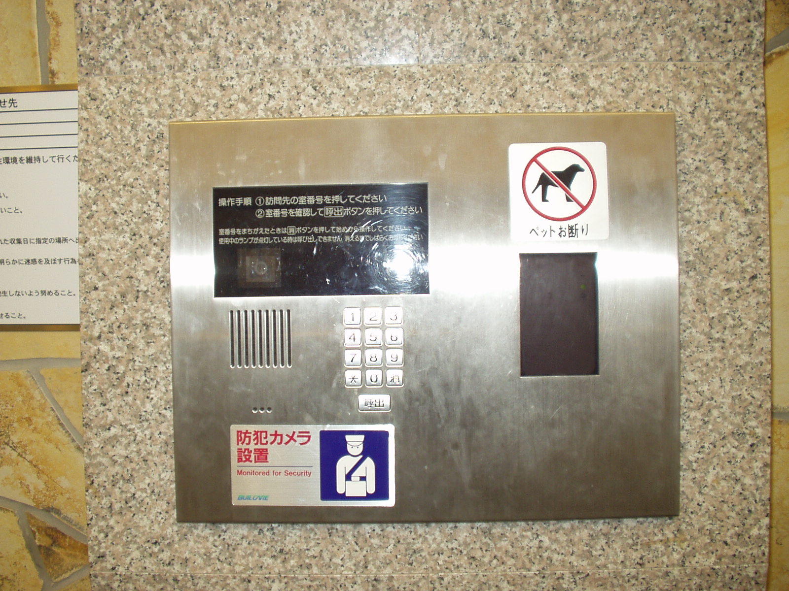 Security