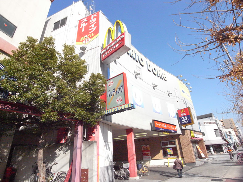 restaurant. McDonald's Minato through Yunagi store up to (restaurant) 410m