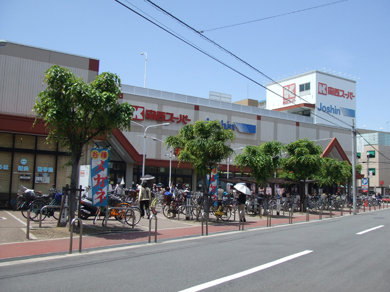 Supermarket. 504m to the Kansai Super Ichioka store (Super)