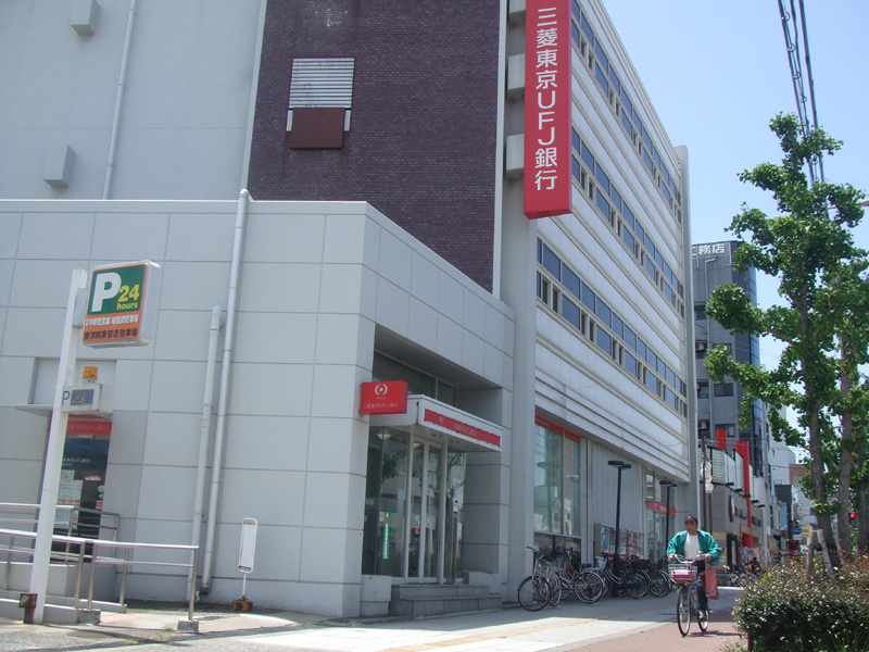 Bank. 111m to Bank of Tokyo-Mitsubishi UFJ harbor Branch (Bank)