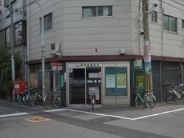 post office. Minato Namiyoke 550m to the post office