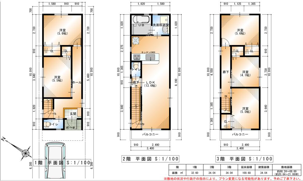 Building plan example (Perth ・ Introspection). Building plan example ( Issue land) Building Price      Ten thousand yen, Building area    sq m