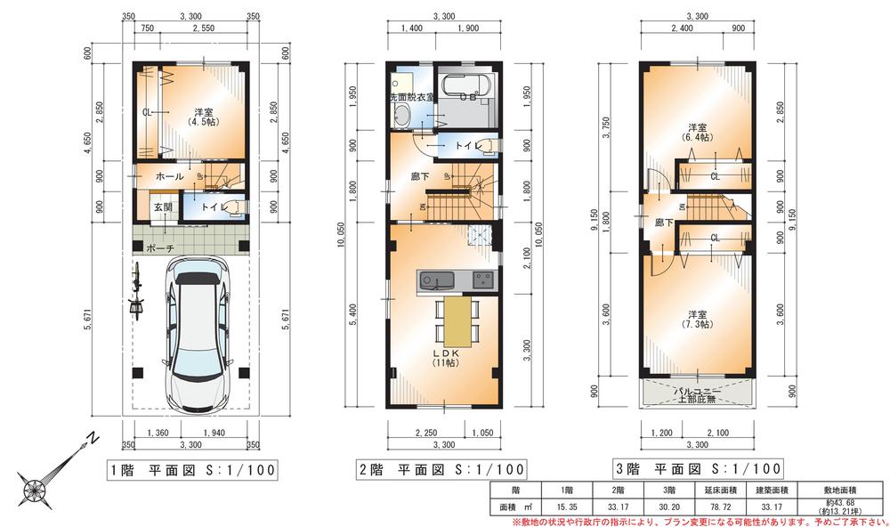 Other building plan example. Building plan example Building price 15,470,000 yen Building area 78.72 sq m