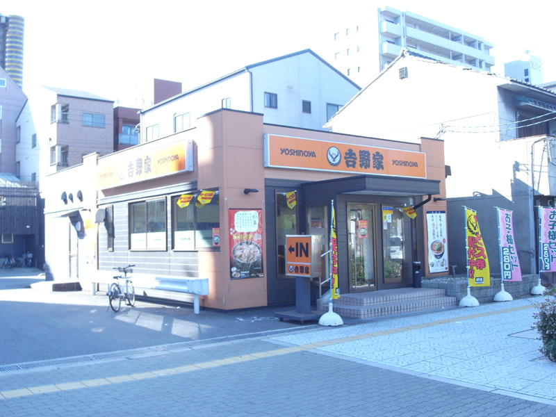 restaurant. Yoshinoya Asashiobashi 454m to the store (restaurant)