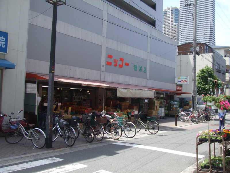 Supermarket. 333m until Nikko Namiyoke store (Super)