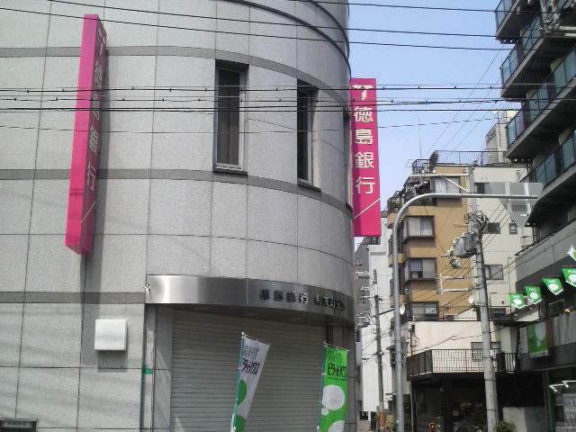 Bank. Tokushima Bank, Ltd. Bentencho 135m to the branch (Bank)