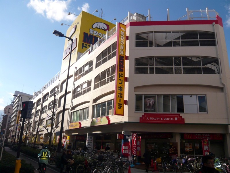 Shopping centre. MEGA Don ・ 767m until Quixote Bentencho store (shopping center)